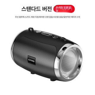 사운드코어 플레어 스피커 블루투스, 스탠다드 올블랙, 공식 표준 패키지