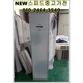 [중고] 엘지 휘센 스탠드 에어컨 15평 [2021]