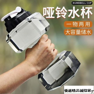 大容量啞鈴水壺健身充水啞鈴水杯便攜註水塑料壺練臂肌健身器材 O0E1－, 藍色,1500ML【大約2.5瓶礦泉水】, 1個