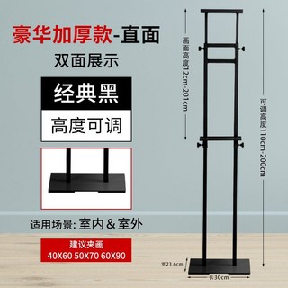 전시회 홍보물 거치대 대형 보드 브라켓 액자 스탠드 전시대, 14 양면 직립형 브라켓 - 블랙, 3박스