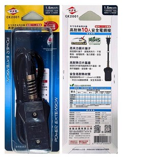 威電 高耐熱10人大同電鍋線 安全耐燃材質 家用電器電源線, 1個, 5尺-高耐熱10人安全電鍋線, Black, 1.5m