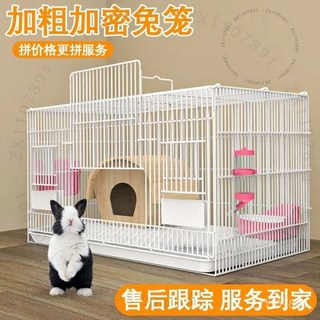 臺南出貨 兔子籠 家用特大號別墅加密兔籠 兔窩倉鼠荷蘭豬豚鼠鬆鼠寵物籠子 3 R X, 1個, 藍色款,【運輸籠】隨機色35*26*32