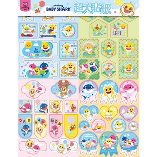 pinkfong碰碰狐鯊魚寶寶BABY SHARK超大貼紙兒童卡通裝飾獎勵貼畫, 彩色, 1個