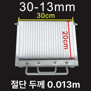 두부자르는기계 도토리묵 절단기 편육 써는 소시지 계란 김밥절단기 컷팅기 기계 아보카도, 30-13mm 두꺼운 표준칸막이포함, 기본 모델명/품번
