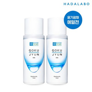 [하다라보] 고쿠쥰 밀크 140ml x2개, 없음