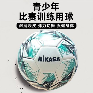 校園足球5號 學生中考成人專業比賽訓練PU耐磨耐踢防爆標準足球, 5號（送球針+網兜）, 1個