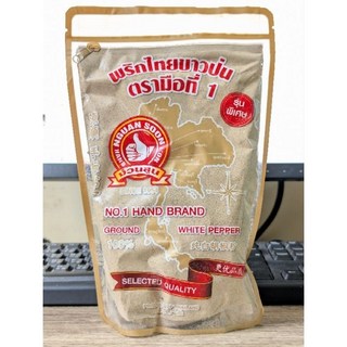 祐霖 泰國 源順手牌 胡椒粉500g, 1個, 手牌胡椒粉 新包裝