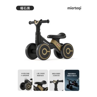 跨境滑步車兒童幼兒學步車滑行車防側翻平衡車童車四輪溜溜車批發, 1個, 曜石黑+音樂燈光+靜音輪:1個