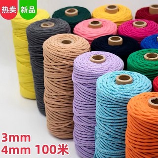 源頭好貨3mm4mm彩色棉繩合股包芯裝飾線幼兒園手工編織diy用, 麻黃色,合股3mm10米【特價】, 1個