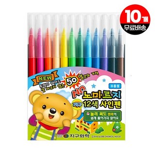 지구화학 노마르지 싸인펜 12색 10개 배송료X
