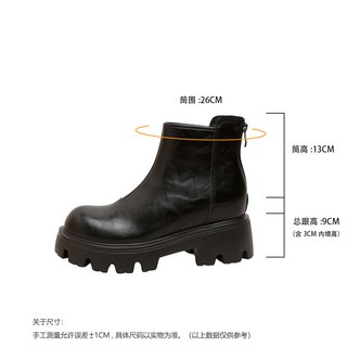 英倫風厚底粗跟馬丁靴 9公分高跟 經典黑 質感棕 氣質卡其 皮革絨面