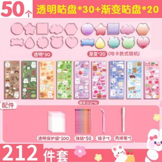 【臺灣-出貨】兒童咕卡 奶油咕卡 卡磚 咕卡磚 流沙咕卡 奶油膠手工diy 手工咕卡 咕卡玩具 咕卡材料包 HJQZ, 1個, 【咕卡工具套裝】212件-無行李箱