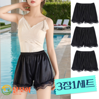 달모아 (3장) 부드러운 3부 실크 여성 속바지 여자 중학생 고등학생 여중생 여학생 성인용 교복 속바지