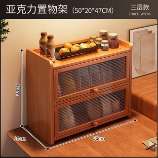 台灣出貨 桌面置物架 仿藤編收納櫃 多功能化妝品護膚品整理架 落地儲物櫃 多層翻門設計 臥室收納, 翻門-3層50長虹款