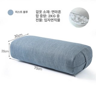 요가 마사지 쿠션 임산부 허리 베개 타원형 요가용, 타원형 미스트 블루-2kg 과립 코튼