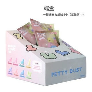 【M.M小舖】『現貨』盒玩 Petty Dust 植絨盲袋系列 恐龍 盲粒 盲盒 盒抽 一中盒 Y1, 1個, 一中盒(請下標16次) Y1