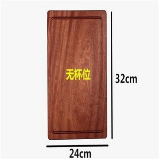 沙比利牛扒板 西餐麵包板 牛排托盤 烤盤 披薩板 長方形 橡木披薩板, 沙比利進口木板32x24cm無杯位, 1個