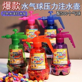 快速灌水水球3束裝：打水仗、畢業季、兒童夏日戶外玩具首選, 1個, 已售998單,新升級#自封口氣球1000個+1.6L壺