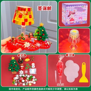 聖誕diy繁星小夜燈兒童手工材料包手工益智玩具擺件套裝, 1個, 聖誕樹