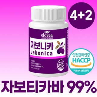 엘로비아 자보니카 자보티카바 브라질100% 정품 haccp 인증, 6개, 60정