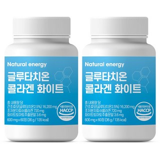 웰핏 글루타치온, 60정, 2개