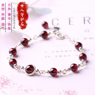坤騰國際 石榴石手鍊 天然酒紅女純銀S925水晶轉運珠手串