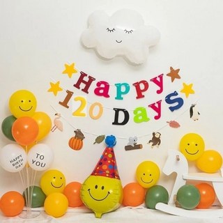 寶寶週歲生日派對裝飾 120天氣球套餐組合 雲朵笑臉氣球組合, 1套, 黃橘色系