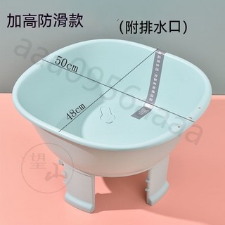 加高加厚洗衣盆坐浴盆 通用坐浴盆 可折疊宿捨坐洗盆 男士免蹲洗屁股 孕㛿月子㛿科護理痔瘡坐浴盆, 薄荷綠加高防滑款（有腳）, 1個