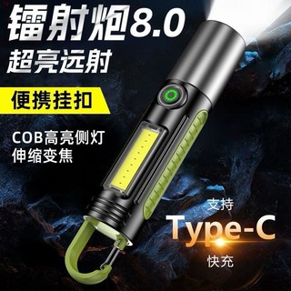 強光手電筒 戶外多功能 遠射照明手電 小型LED便攜工作側燈 手電筒 露營燈 工作燈, 1個