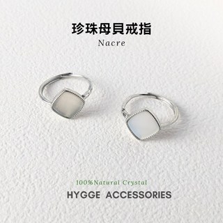 HYGGE 珍珠戒指 珍珠母貝戒指 珍珠 母貝 戒指 女生 銀