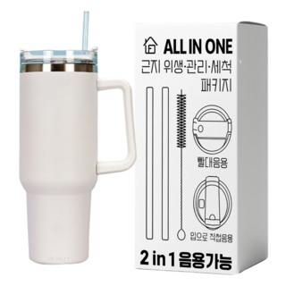 근지 대용량 손잡이 스텐 진공, 1세트, 1200ml, 화이트