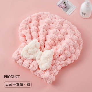 幹髮帽2024新款加厚成人女超強吸水擦頭免吹包頭巾幹髮巾速幹浴帽乾髮帽 浴帽 浴裙 乾髮巾 髪巾－, 櫻花粉【升級加厚 速幹護髮】, 1個