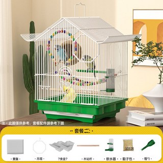 鳥籠子家用掛式觀賞鳥籠牡丹珍珠文鳥虎皮鸚鵡金屬繁殖籠簡易鳥籠, 1個, 白色房鳥35*23*36.5【7件套含飲水器/試吃/糧勺】:一個