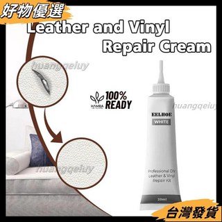 摩托車座椅皮革修補膏，皮革膩子填充劑，適用於皮包修復，臺灣熱賣推薦, 1個