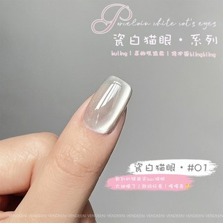 VENDEENI 鏡面瓷白貓眼膠 #03 12色美甲凝膠, 1個, VDN_瓷白貓眼_01, 鏡面瓷白貓眼