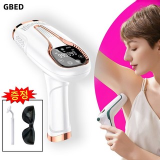 여성 가정용 어는점 IPL 제모기 통증 없는 다목적 겨드랑이 레이저 제모 모근제거기 미용기기 추천, 화이트, 화이트