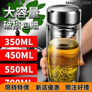商務泡茶杯 雙層玻璃杯 茶水分離杯 大容量耐熱加厚玻璃 隨行杯 便攜過濾茶杯, 提環深灰色,350ML（雙層加厚）, 1個