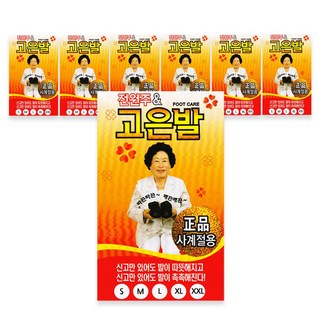 전원주 고은발 고운발 발열 보온 덧신 6+1