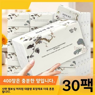 도톰한 5겹 각티슈 미용티슈 부드러운 가정용 휴지, 1개, 30개입