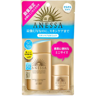 시세이도 아넷사 자외선차단제 퍼펙트 UV 스킨 케어 밀크 트라이얼 세트 2개