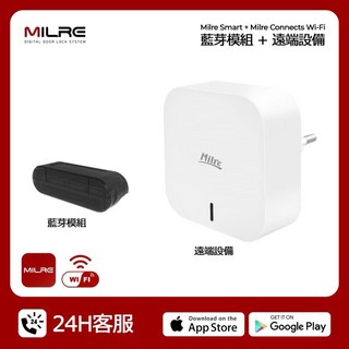 Milre 美樂 MDL-400F 橫拉門 防水電子鎖 (指紋 卡片 密碼) 全台到府安裝 保固三年, 原廠藍芽模組+遠端WIFI