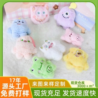 卡通小怪獸公仔毛絨玩偶吊飾胸針髮飾diy配件包包掛飾鞋服裝輔料, 藍色大嘴怪,吱吱叫鑰匙圈, 1個