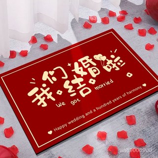 結婚地墊喜慶款入戶門墊除塵耐臟家用衛生間浴室吸水墊防滑墊子, 橢圓白頭偕老【加厚水晶絨材質】,45*70cm（除塵耐髒）