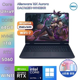 DELL 에일리언웨어 16X Aurora DAC16251-WH03KR U9-275HX RTX5060 WIN 11 HOME 사무용 업무용 노트북, 6X Aurora DAC16251-WH03KR, WIN11 Home, 64GB, 1TB