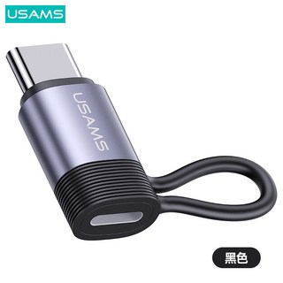 USAMS iPhone 轉 Type-C 轉接頭 充電傳輸 OTG 轉換器 適用於 iPhone, 1個, 鈦黑色, 鈦黑色