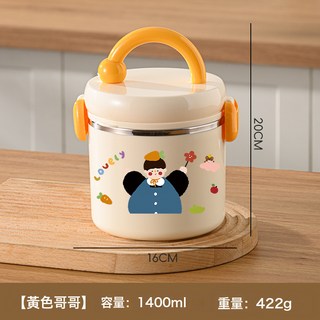 304不鏽鋼保溫飯盒，可微波爐加熱便當盒，適用上班族、學生、兒童, 1個, 單層哥哥飯盒