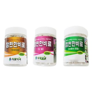 식물영양제(200g) 멀티블루8, 1개