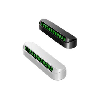 차량용 정보보호 시크릿 야광 주차 번호판 DD-10700, 블랙, 1개