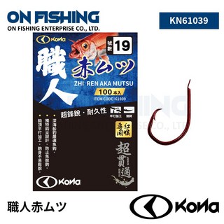 歐娜OWNER 職人赤ムツ KN61039 紅喉魚專用倒刺鈎 深海船釣必備 19號/20號, 1個, 19