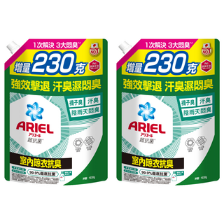 ARIEL 台灣公司貨 超濃縮 新升級 抗菌抗臭洗衣精補充包 室內晾衣型, 1030g, 2包